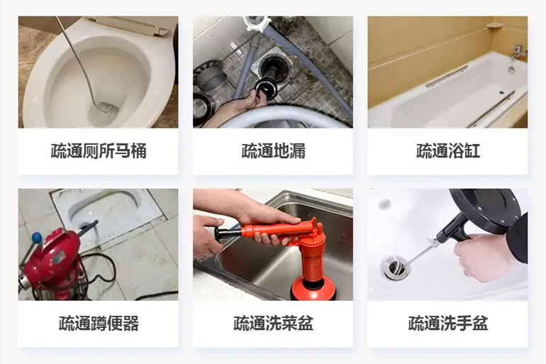 吉首下水道疏通电话【管道疏通】24h专业上门服务