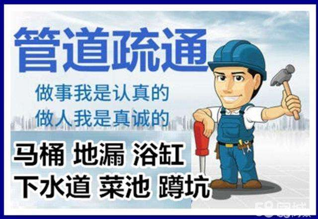 吉首疏通马桶注意事项有哪些